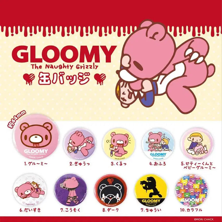 [BUNJANG] Sanrio, Eyewear, Daiso, Mohu Sand Keyring Bundle Set / 키링, 가챠 일괄 판매(산리오, 안경, 다이소, 모후샌드)