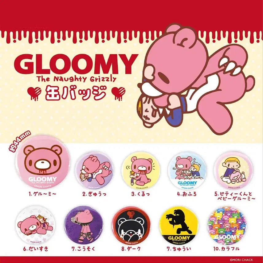 [BUNJANG] Sanrio, Eyewear, Daiso, Mohu Sand Keyring Bundle Set / 키링, 가챠 일괄 판매(산리오, 안경, 다이소, 모후샌드)