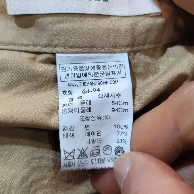 [BUNJANG] System Beige Midi Skirt / 한섬 시스템 스커트