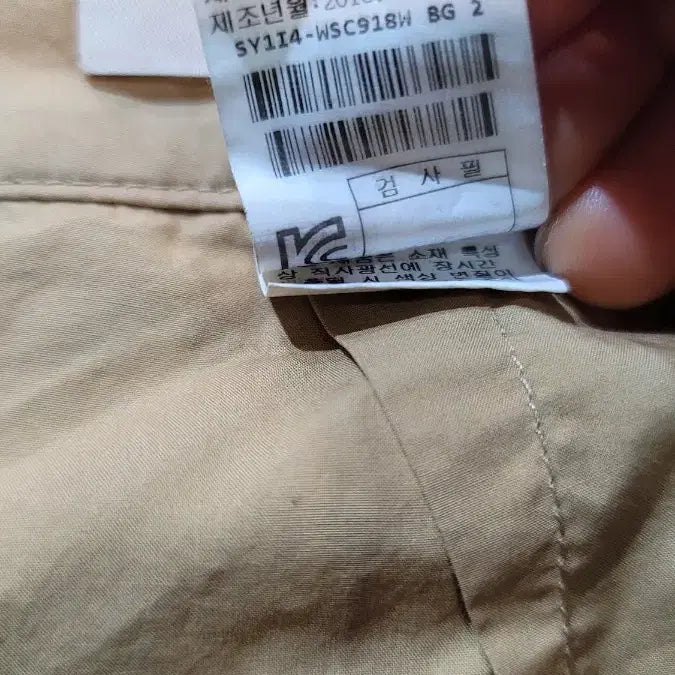 [BUNJANG] System Beige Midi Skirt / 한섬 시스템 스커트