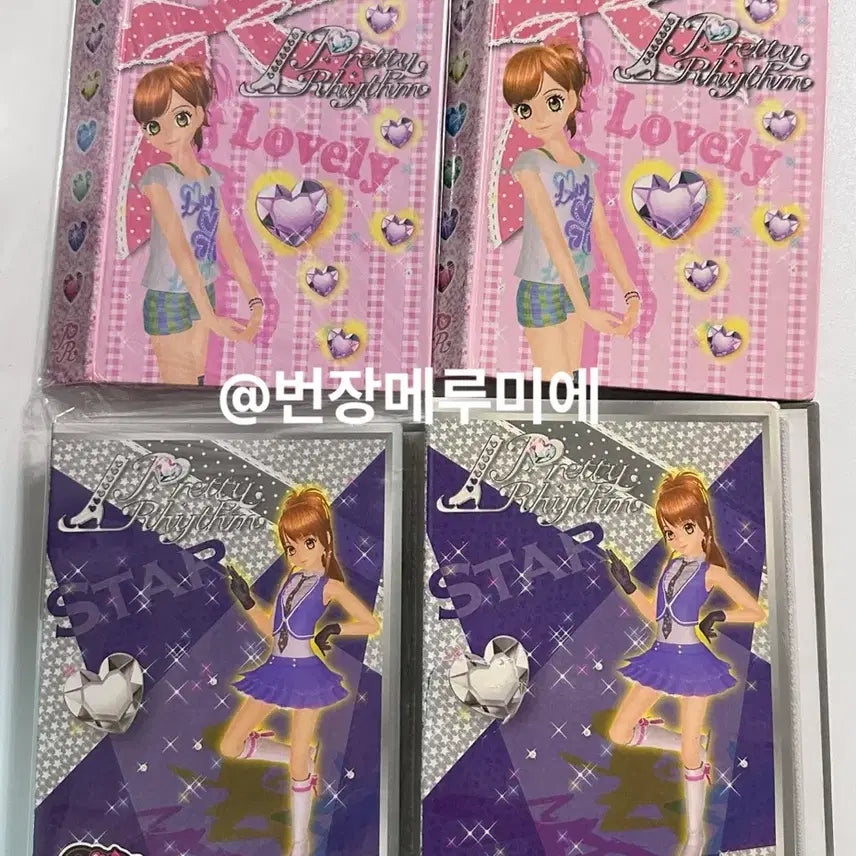 [BUNJANG] Prism Stone Mini Skirt File / 프리즘스톤 초판 미니스커트 파일