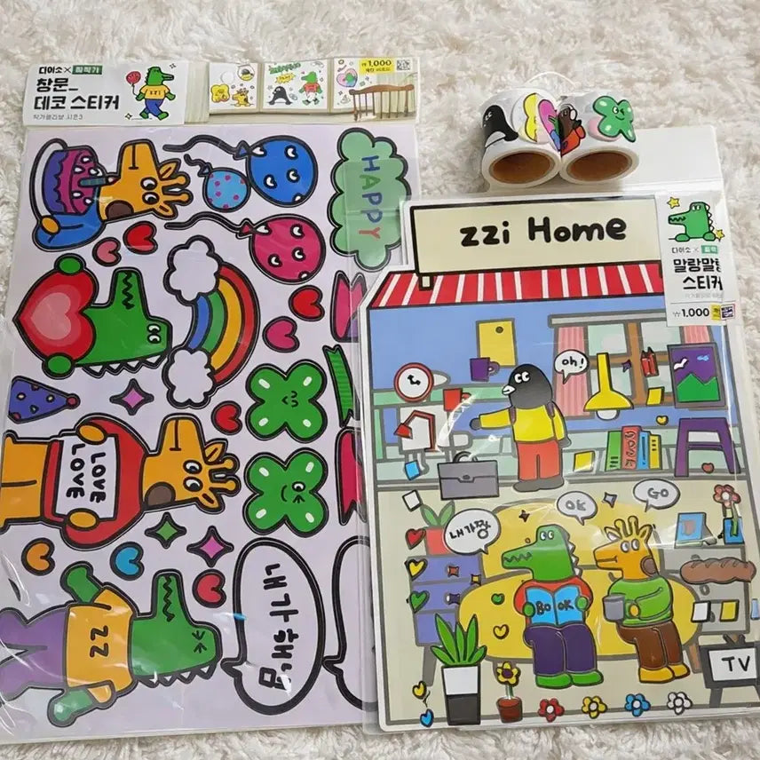 [BUNJANG] Daiso Zziga Collaboration Sticker Bundle Set / 다이소 찌작가 콜라보 스티커 일괄
