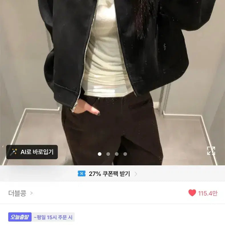 [BUNJANG] Avely Suede Collarless Jacket / 에이블리 스웨이드 노카라 자켓