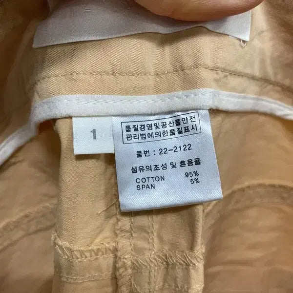 [BUNJANG] 리리끄 Cotton Pants / 여S/리리끄 코튼 바지