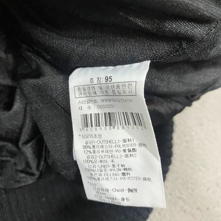 [BUNJANG] Wide Angle Knit Zip-up Jacket / 와이드앵글 니트집업 95