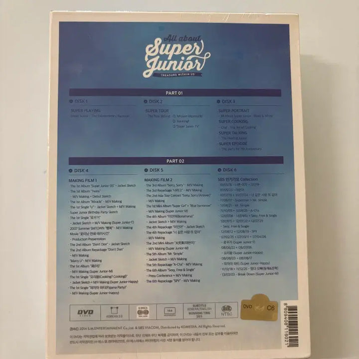 [BUNJANG] Super Junior All About Super Junior DVD / 미개봉 / 올어바웃 슈퍼주니어 DVD