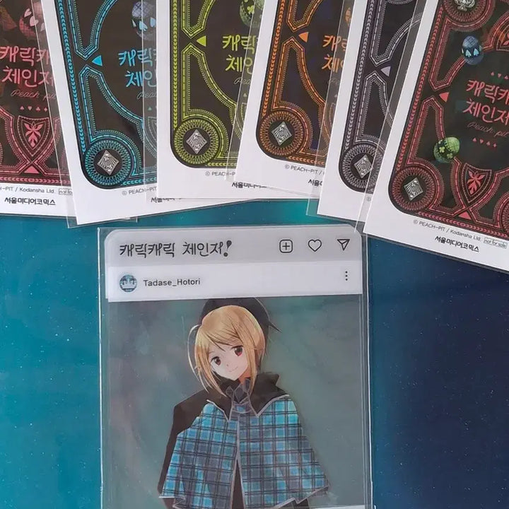 [BUNJANG] Shugo Chara! New Edition Complete Set / 캐릭캐릭 체인지 신장판 전권(+초판부록포함)