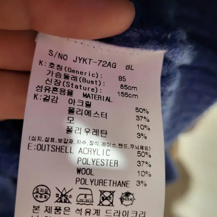 [BUNJANG] Juicy Judy V-neck Cardigan / 쥬시쥬디가디건