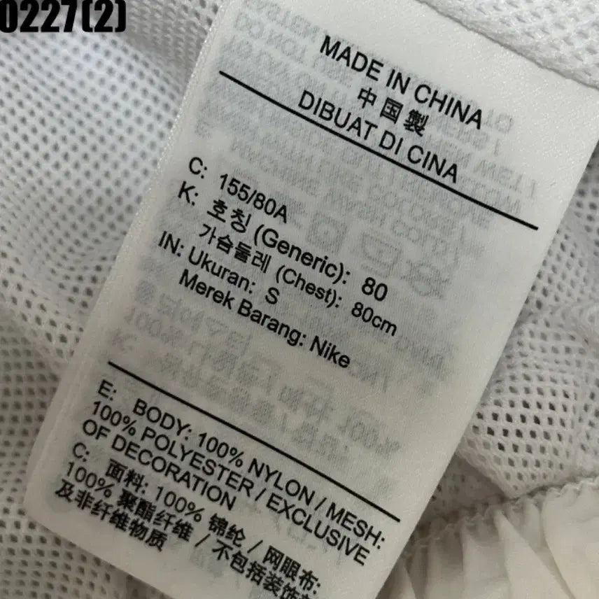 [BUNJANG] 나이키 바람막이 / 나이키 바람막이