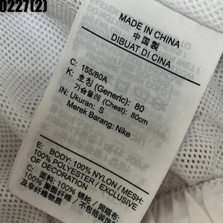 [BUNJANG] 나이키 바람막이 / 나이키 바람막이