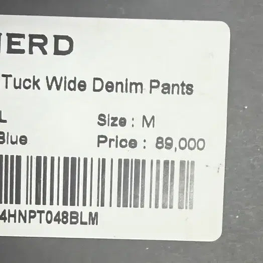 [BUNJANG] Banding Wide Denim Pants / 밴딩 와이드 데님 팬츠