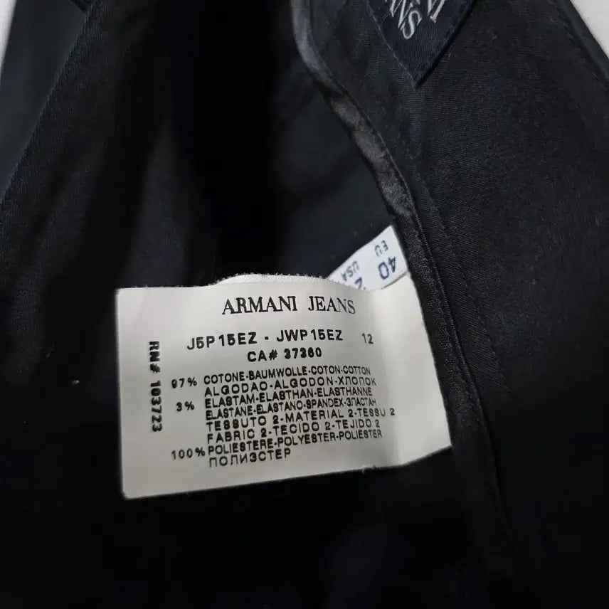 [BUNJANG] Armani Cotton Pants / 아르마니 면바지