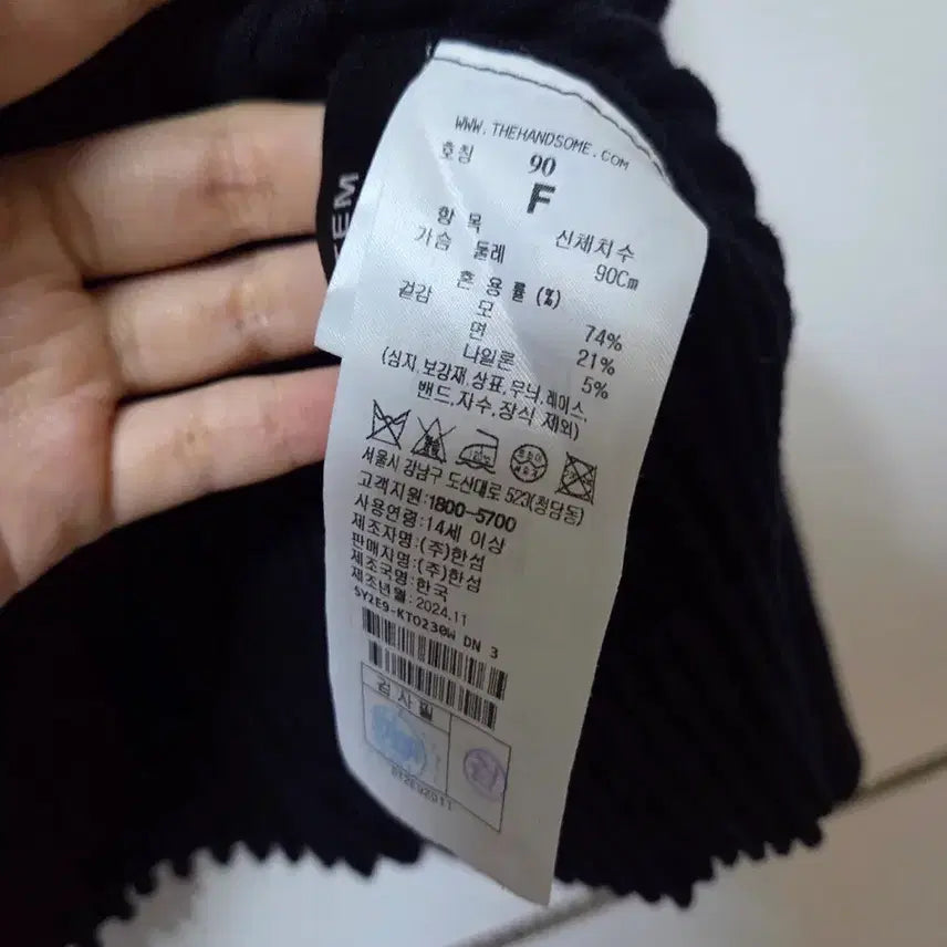 [BUNJANG] System Wool Side Button Knit Top / 한섬 24fw 시스템 울 사이드버튼 니트탑 프리