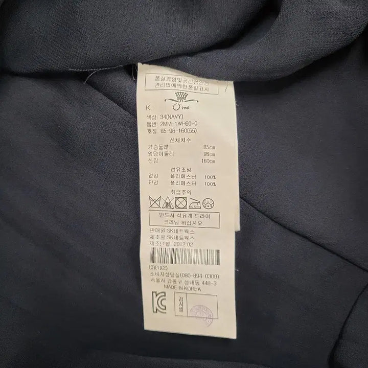 [BUNJANG] O'z Econd Chiffon Long Jacket / 오즈세컨 쉬폰 롱자켓