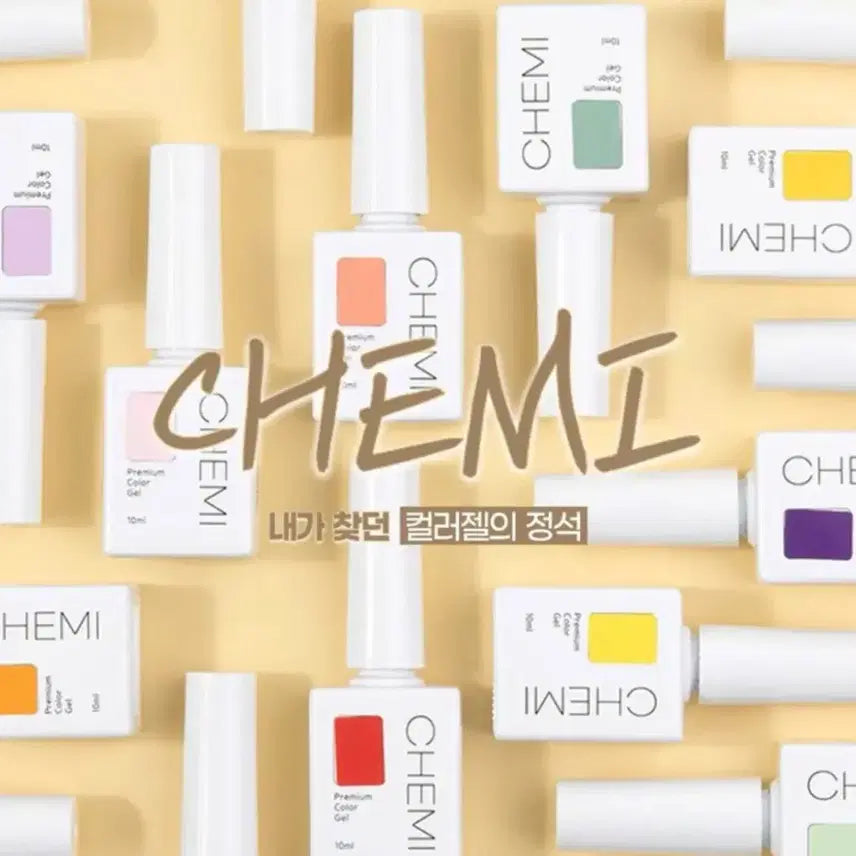 [BUNJANG] CHEMI Gel Nail Color Gel Set / CHEMI 젤네일 컬러젤 세트