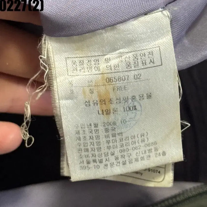 [BUNJANG] Puma Black Shoulder Bag Crossbody / 푸마 블랙 숄더백 크로스백