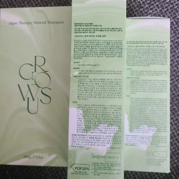 [BUNJANG] Growus Algae Therapy Mineral Shampoo & Leave-in Treatment / 그로우어스 알게 테라피 미네랄 샴푸&노워시 트리트먼트