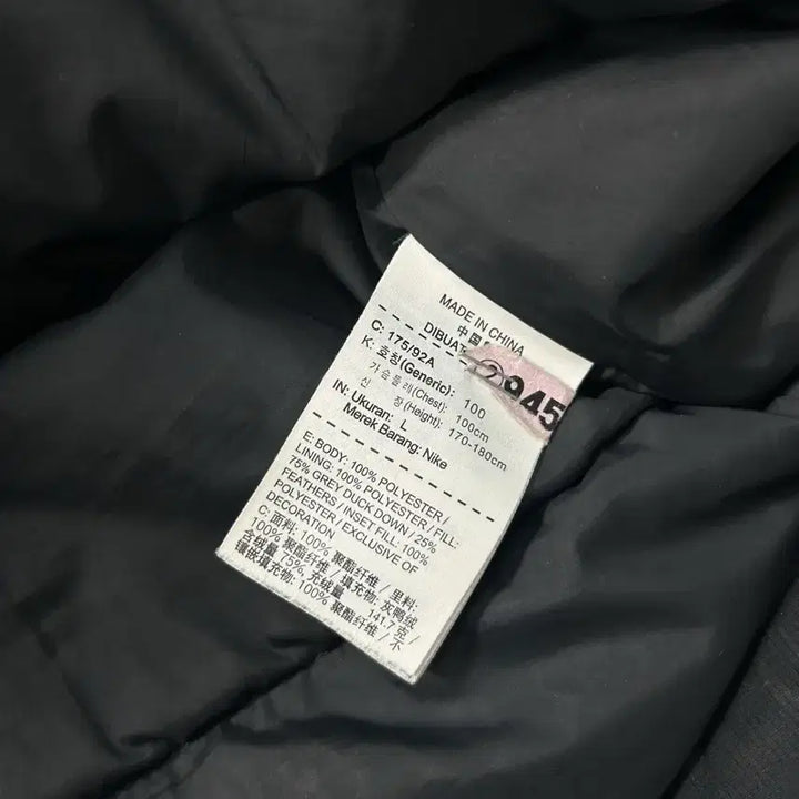 [BUNJANG] Nike Black Hooded Lightweight Padding Jacket L / 나이키 블랙 후드 경량 패딩 L