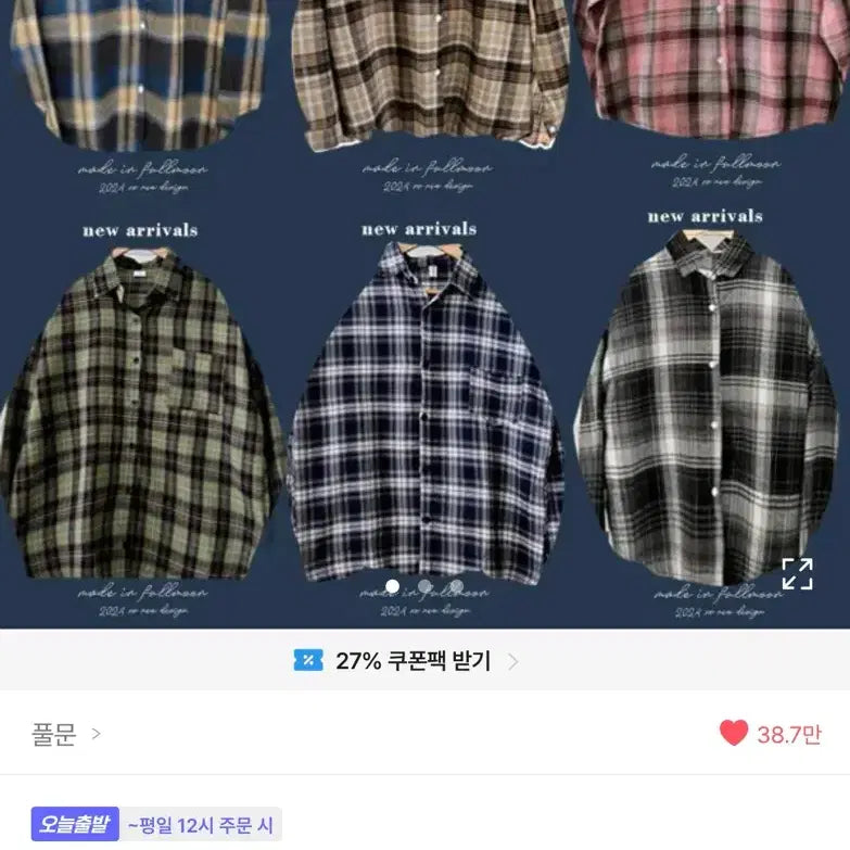 [BUNJANG] Ably Check Shirt Navy / 에이블리 체크 셔츠 네이비