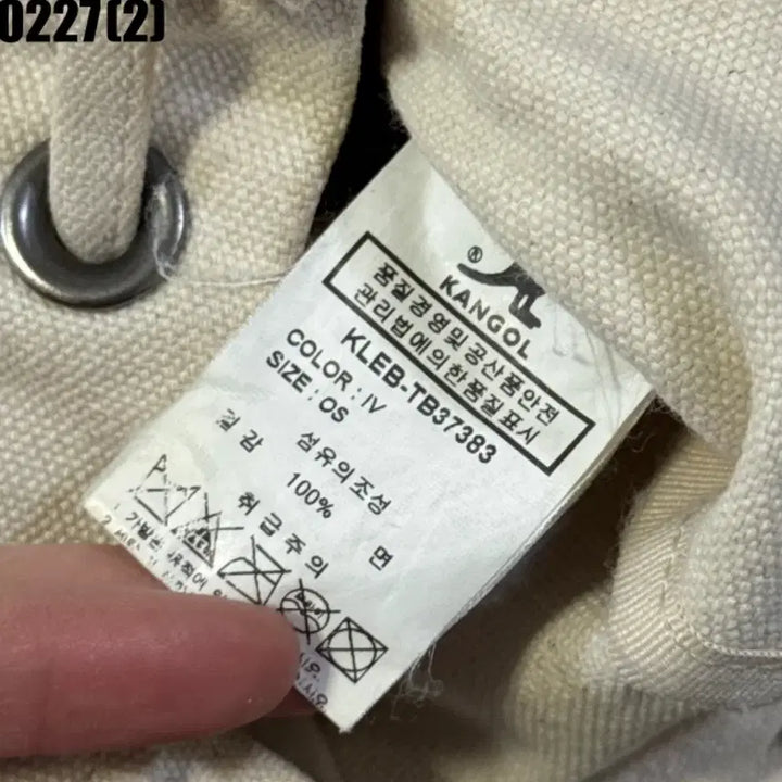 [BUNJANG] Kangol Crossbody Bag / 캉골 크로스백