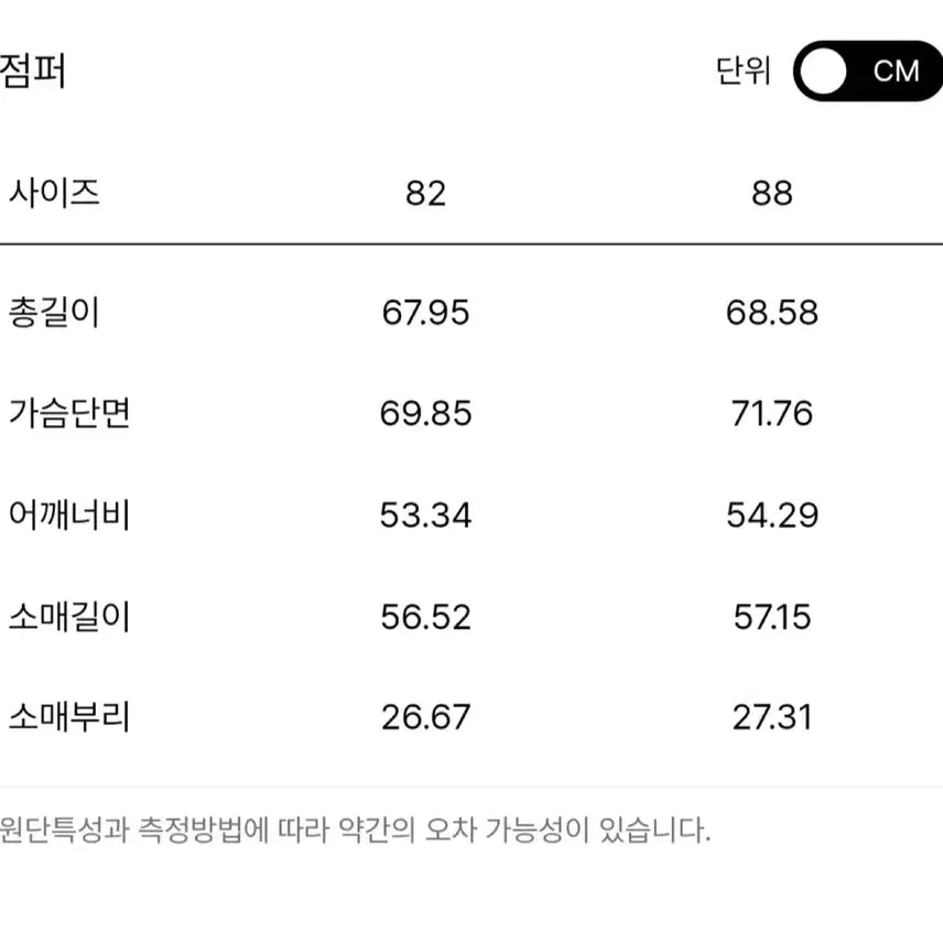 [BUNJANG] System Texture Mix High-Neck Goose Down Jumper / 한섬 25fw신상 시스템 (품절) 텍스처 믹스 하이넥 구스 다운 점퍼 5
