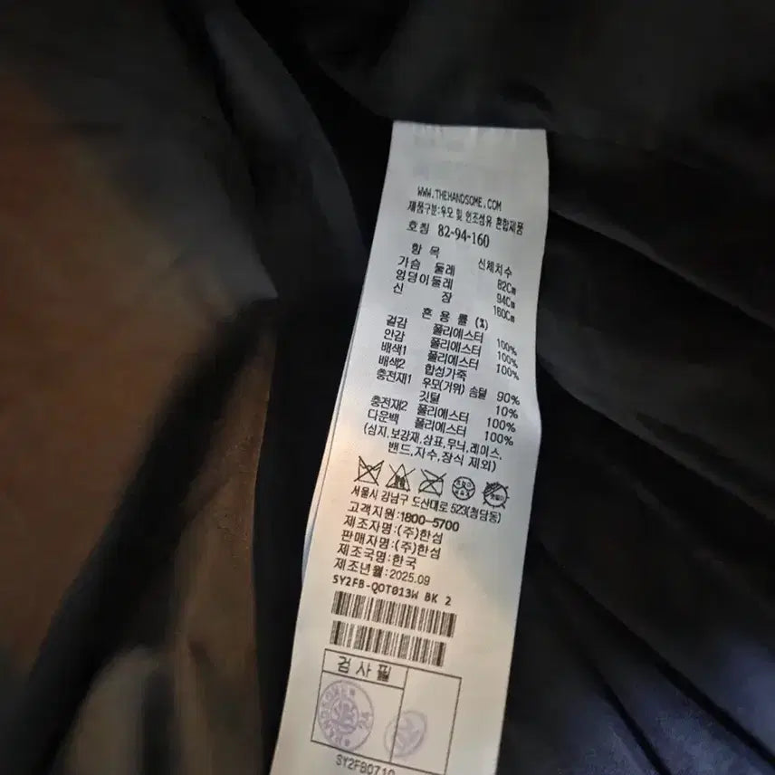 [BUNJANG] System Texture Mix High-Neck Goose Down Jumper / 한섬 25fw신상 시스템 (품절) 텍스처 믹스 하이넥 구스 다운 점퍼 5