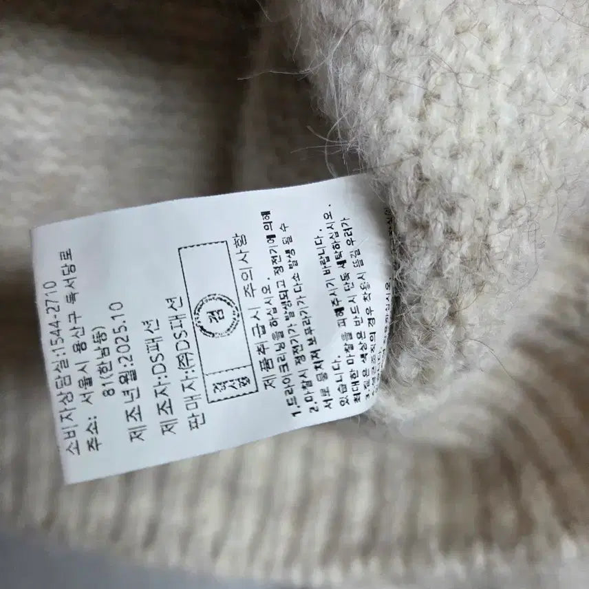 [BUNJANG] BNX Knit Cardigan / BNX 니트가디건