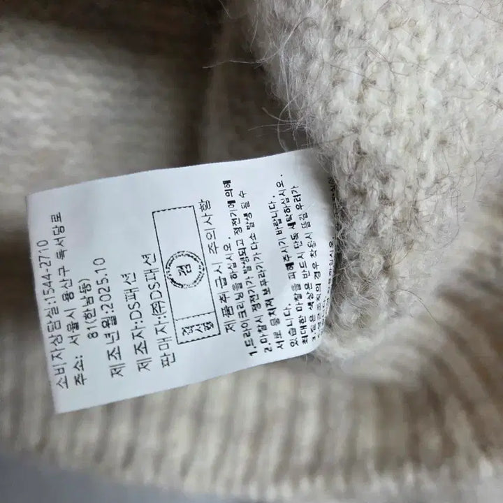 [BUNJANG] BNX Knit Cardigan / BNX 니트가디건