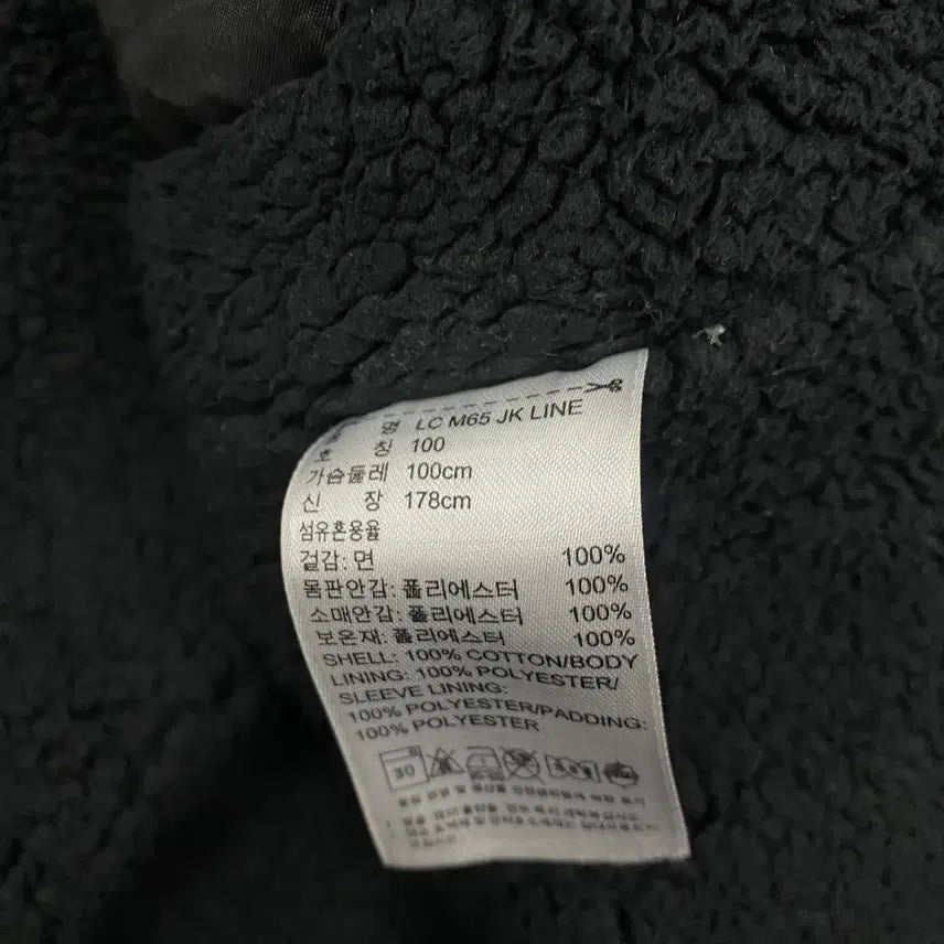 [BUNJANG] Adidas Zip-up Jacket (Size 100) / 아디다스 집업자켓 100