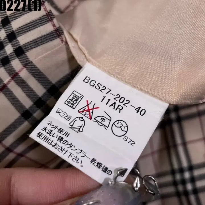 [BUNJANG] Burberry Checkered Skort 26 / 버버리 치마바지 치마반바지 랩스커트 반바지 숏팬츠 26