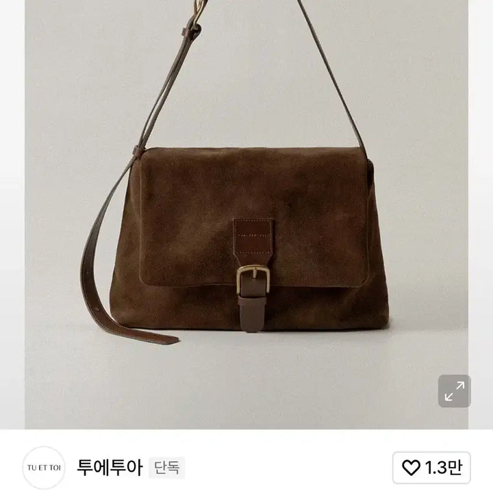 [BUNJANG] 22A Mamas Bag Brown Tote / 투에투아 마마스백 브라운