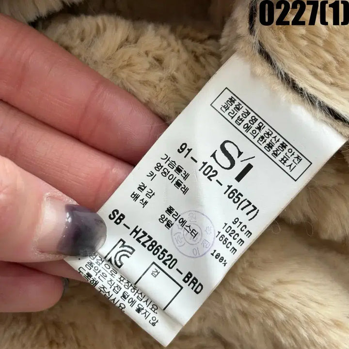 [BUNJANG] SI Brown Long Mustang Coat / SI 브라운 무스탕 롱 코트 S