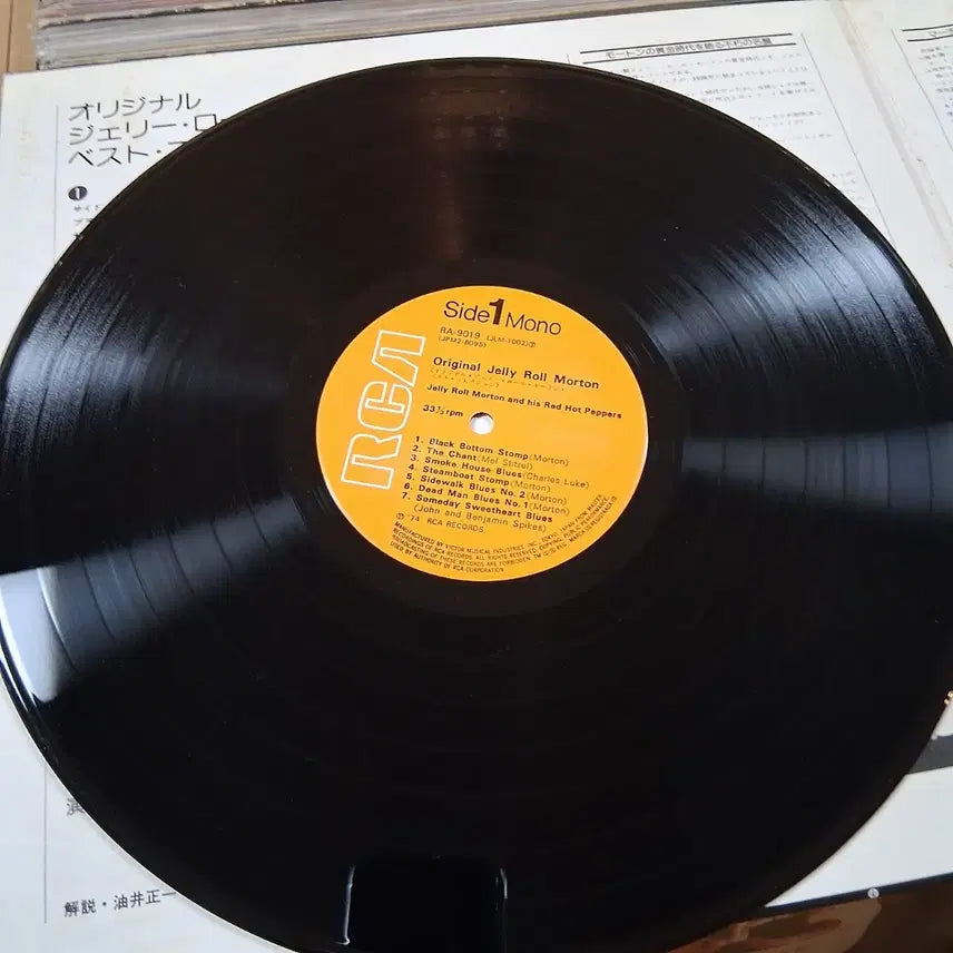 [BUNJANG] Jelly Roll Morton Best Collection LP Record / 빈티지 재즈 피아니스트 젤리 롤 모튼 베스트 컬렉션 LP 음반