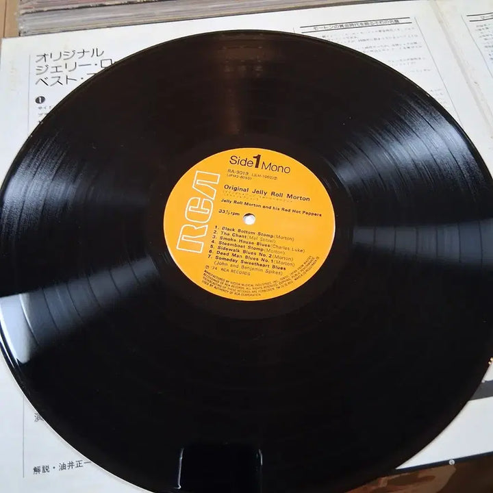 [BUNJANG] Jelly Roll Morton Best Collection LP Record / 빈티지 재즈 피아니스트 젤리 롤 모튼 베스트 컬렉션 LP 음반