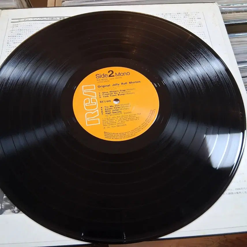 [BUNJANG] Jelly Roll Morton Best Collection LP Record / 빈티지 재즈 피아니스트 젤리 롤 모튼 베스트 컬렉션 LP 음반