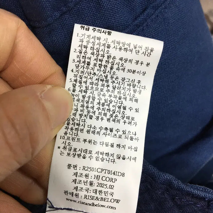 [BUNJANG] Rise & Below Chino Pants / 2025 라이즈앤빌로우 치노팬츠 면바지