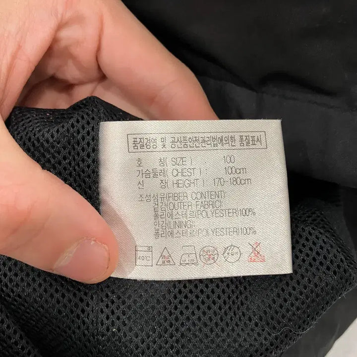 [BUNJANG] Nike Windbreaker Jacket - Vintage / 135 나이키 바람막이 자켓 빈티지