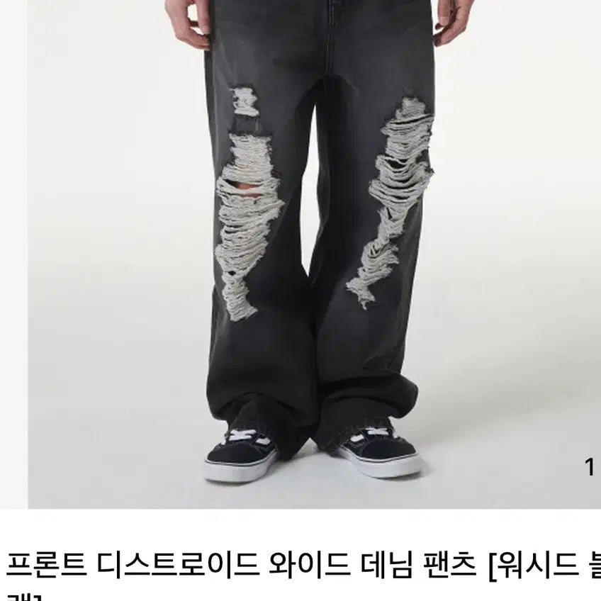 [BUNJANG] Musinsa Standard Distressed Wide Denim Jeans / [30]무신사스탠다드 디스트로이드 와이드 데님/워시드블랙