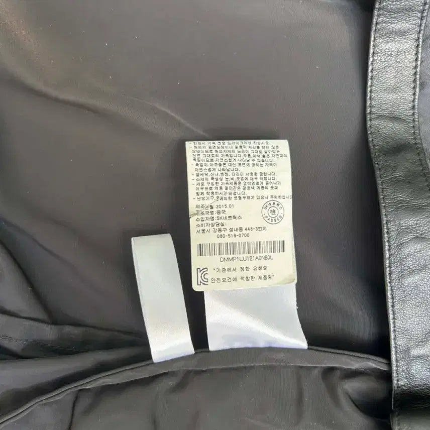 [BUNJANG] DKNY Leather and Nylon Hybrid Zip-up Jacket / [L] DKNY 디케이앤와이 양가죽 나일론 하이브리드 집업 자켓