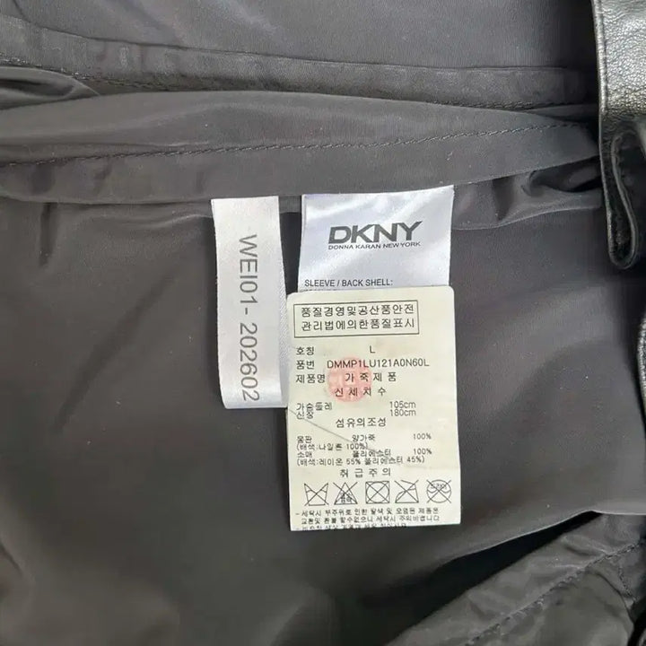 [BUNJANG] DKNY Leather and Nylon Hybrid Zip-up Jacket / [L] DKNY 디케이앤와이 양가죽 나일론 하이브리드 집업 자켓