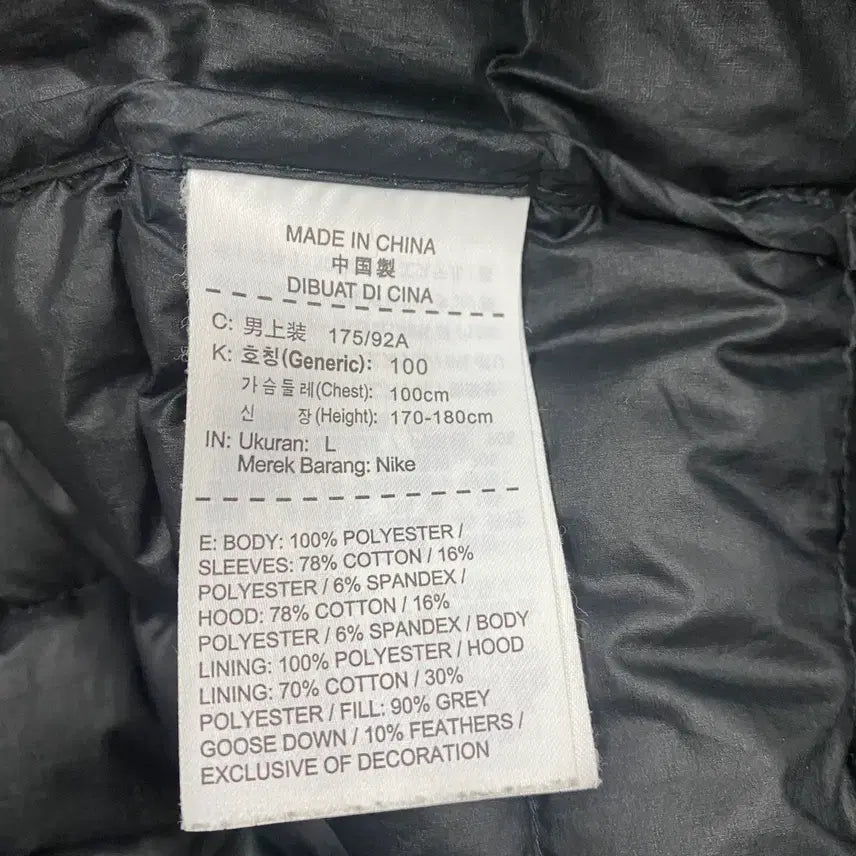 [BUNJANG] Nike Padded Zip-Up Jacket (Size 100) / 나이키 패딩 집업자켓 100