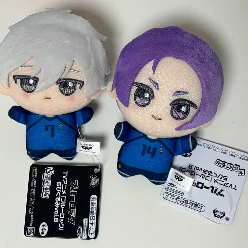[BUNJANG] Blue Lock Nagi & Leo U-20 Plush / 블루록 나기, 레오 u20 누이