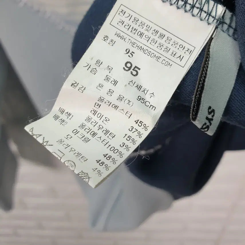 [BUNJANG] System Homme Oversized Fit Sweatshirt / [95-100]시스템 옴므 오버핏 맨투맨