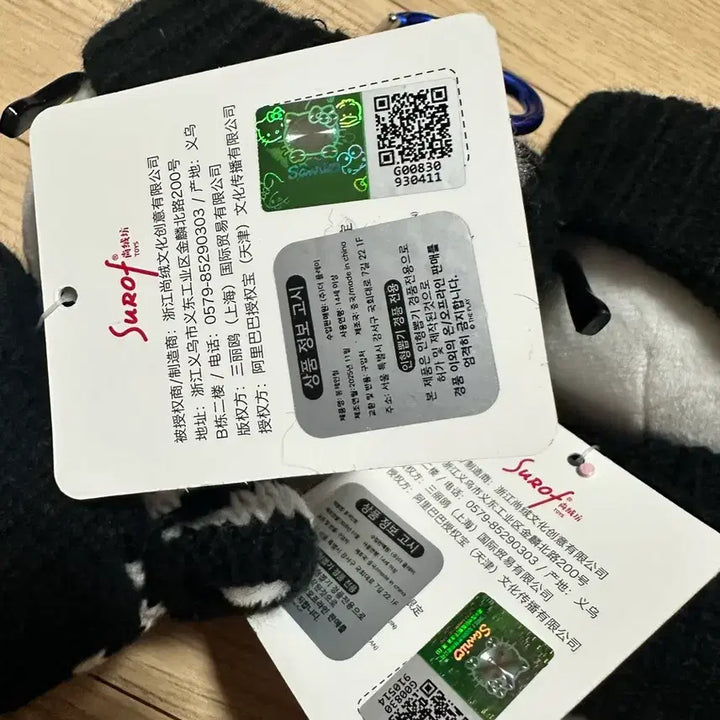 [BUNJANG] Hello Kitty Authentic Keyring / 헬로키티 정품 키링