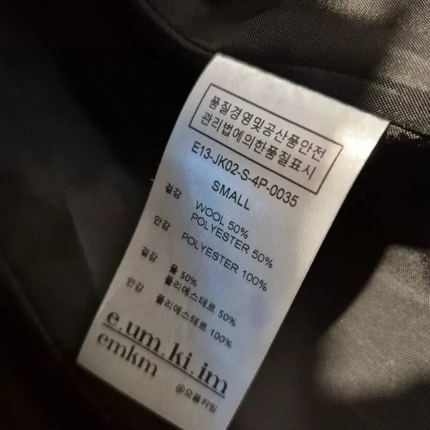[BUNJANG] e.um.ki IM Black Women's Jacket / e.um.ki im 블랙 여성 자켓