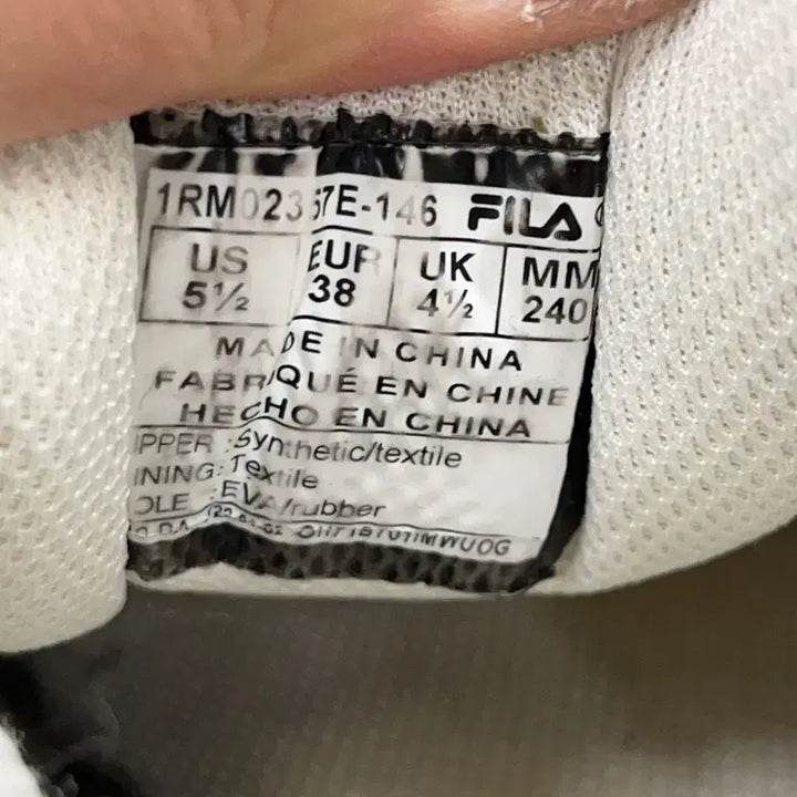 [BUNJANG] Fila Field Gauge Light Sneakers (240) / 휠라 필드게이지 라이트 운동화 240 E02345