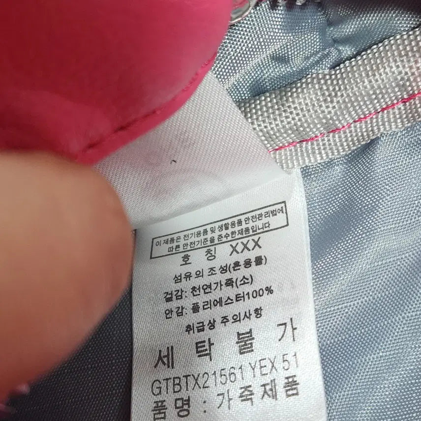 [BUNJANG] G/Fore Golf Pink Crossbody Bag / (빈티지박스) 지포어 정품 택없는 새상품 골프 핑크 크로스백