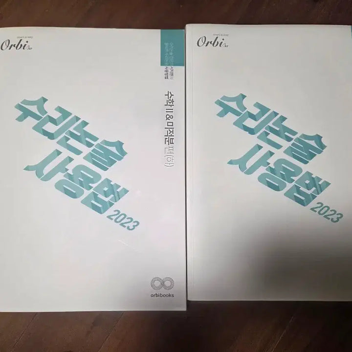 [BUNJANG] Orbii Seojihyeon Math Reasoning Textbook Set / 오르비 수리논술 사용법 (수학2.미적분.확통)