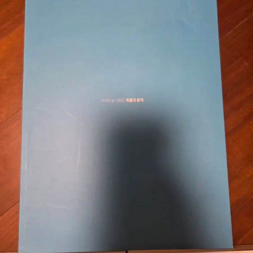 [BUNJANG] Orbii Seojihyeon Math Reasoning Textbook Set / 오르비 수리논술 사용법 (수학2.미적분.확통)