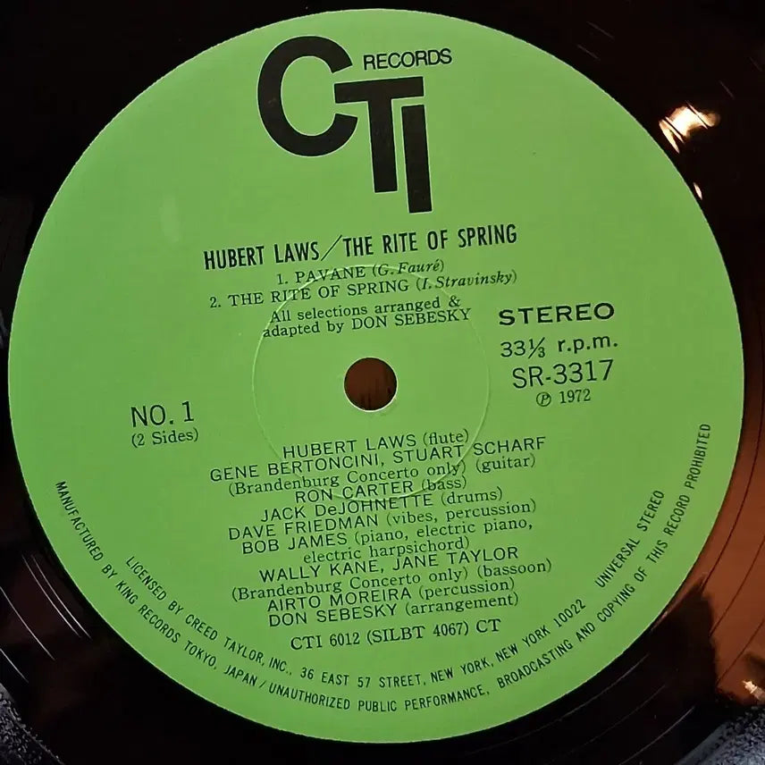 [BUNJANG] Hubert Laws The Rite of Spring LP / 퓨전 재즈 Hubert Laws 봄의 제전 LP